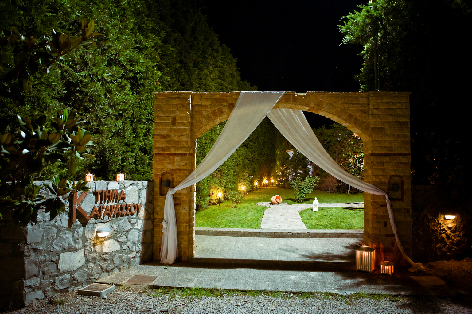 Αθηναϊκές Γεύσεις catering Αθήνα — Athinaikes Gefseis premium catering in Athens